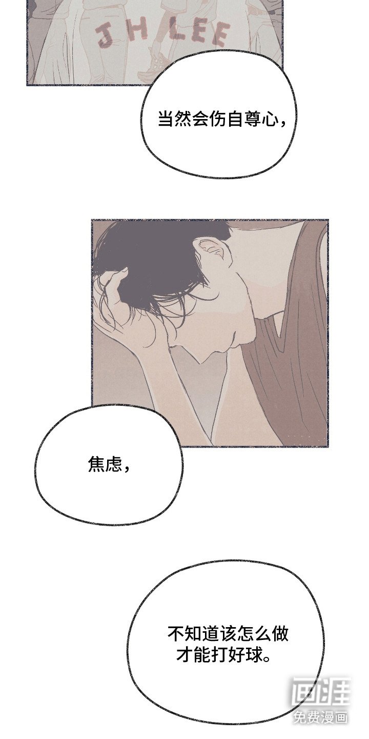 第9章：开导