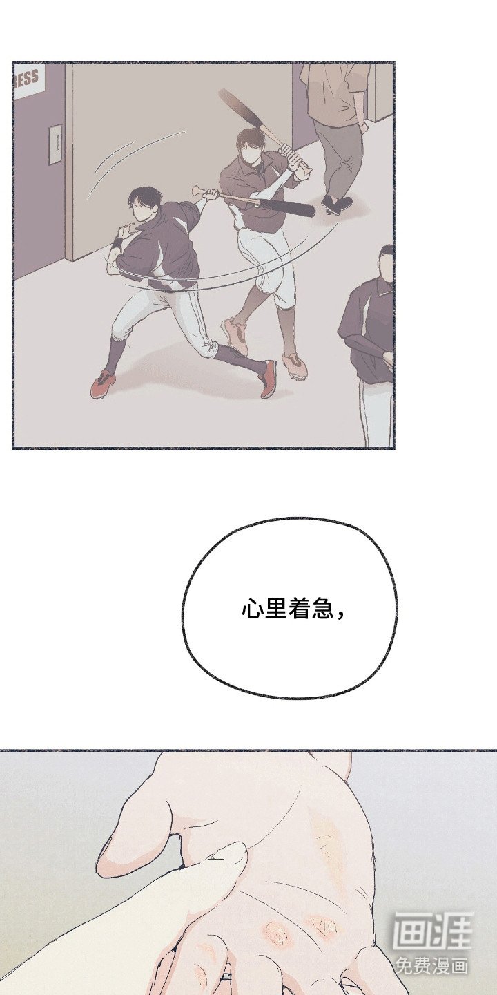 第9章：开导