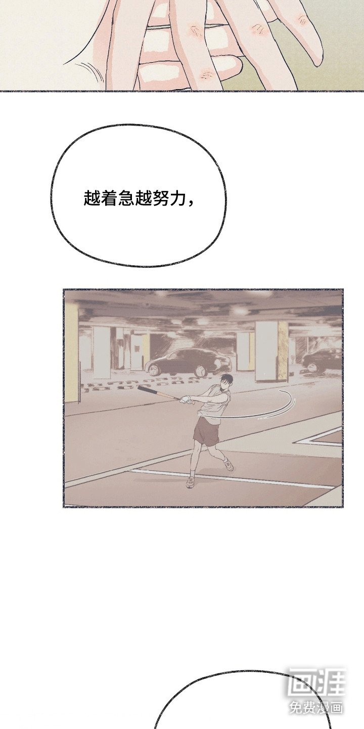 第9章：开导