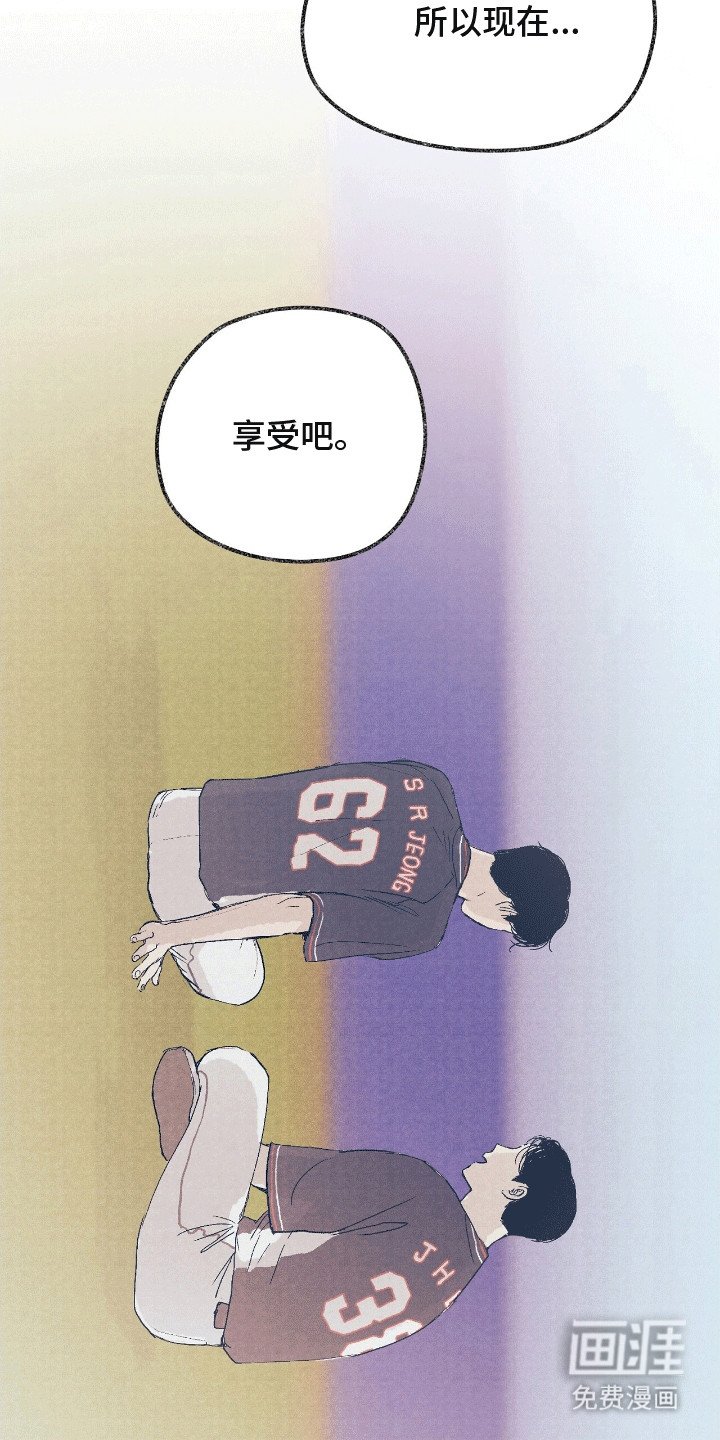 第9章：开导