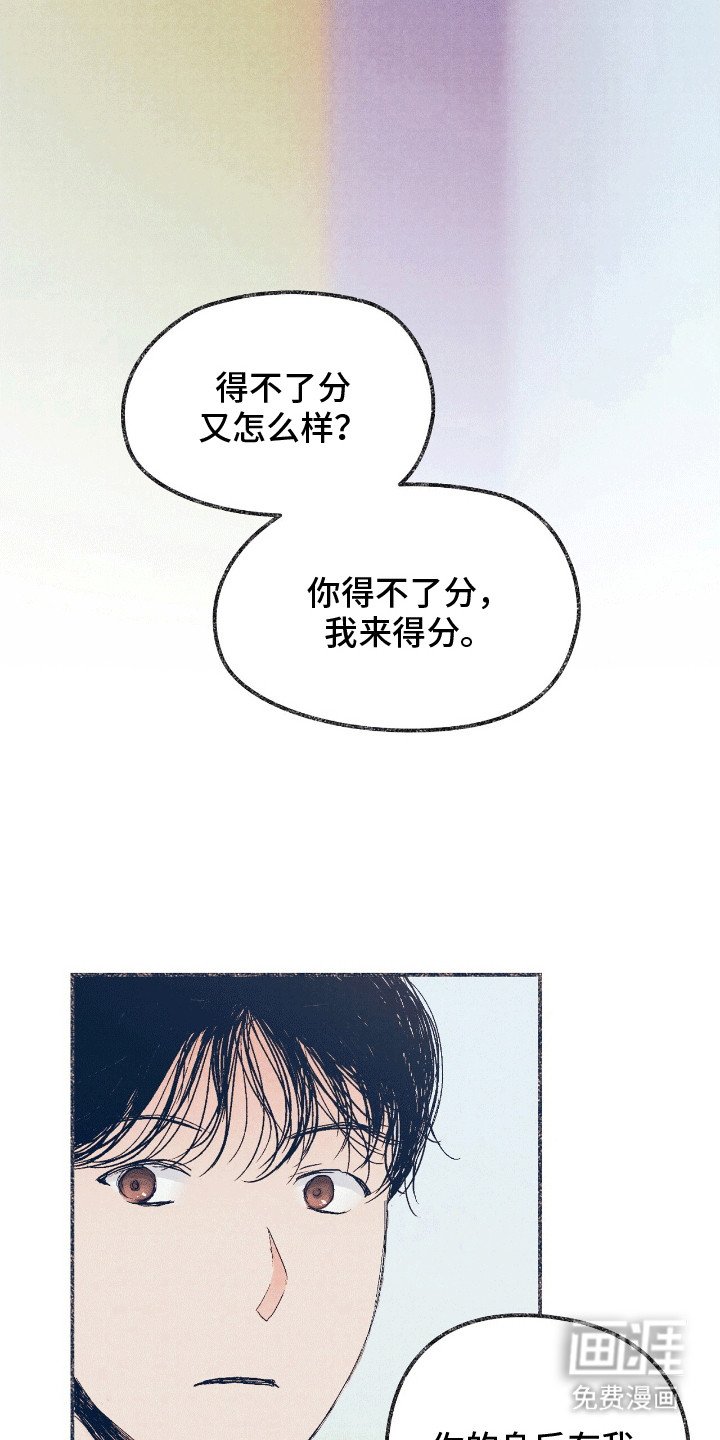 第9章：开导