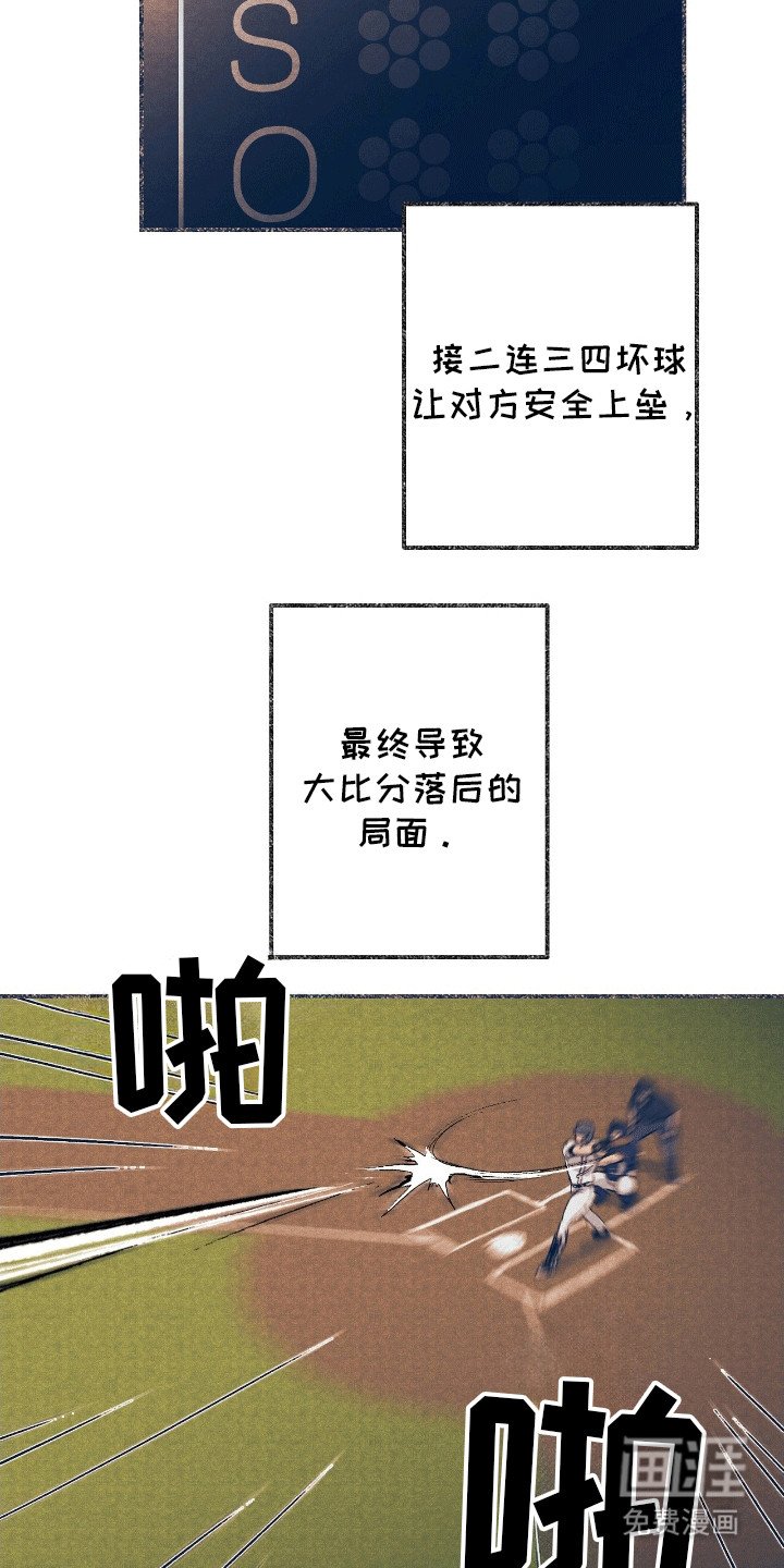 第9章：开导