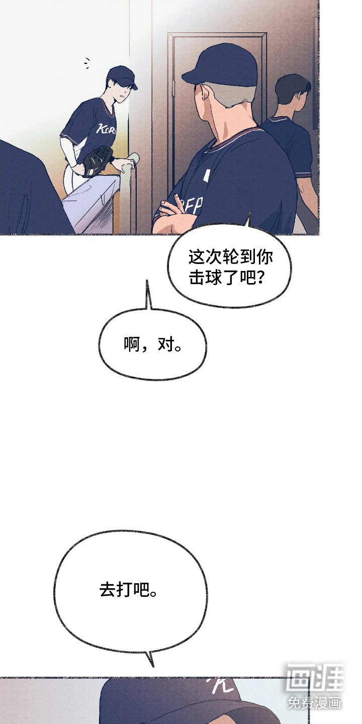 第9章：开导