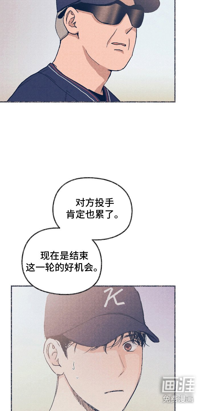第9章：开导