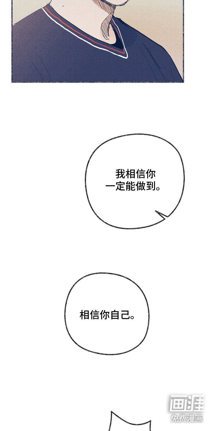 第9章：开导