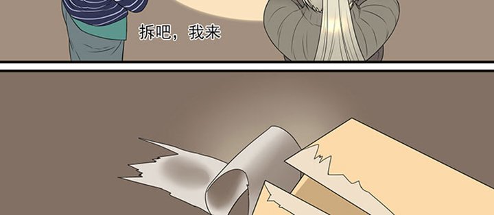 第10章：【番外】情人节