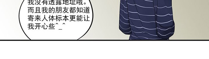 第10章：【番外】情人节