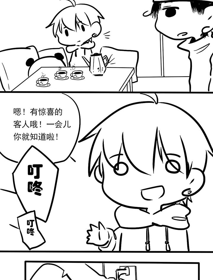 第11章：你们剧组有正常人吗