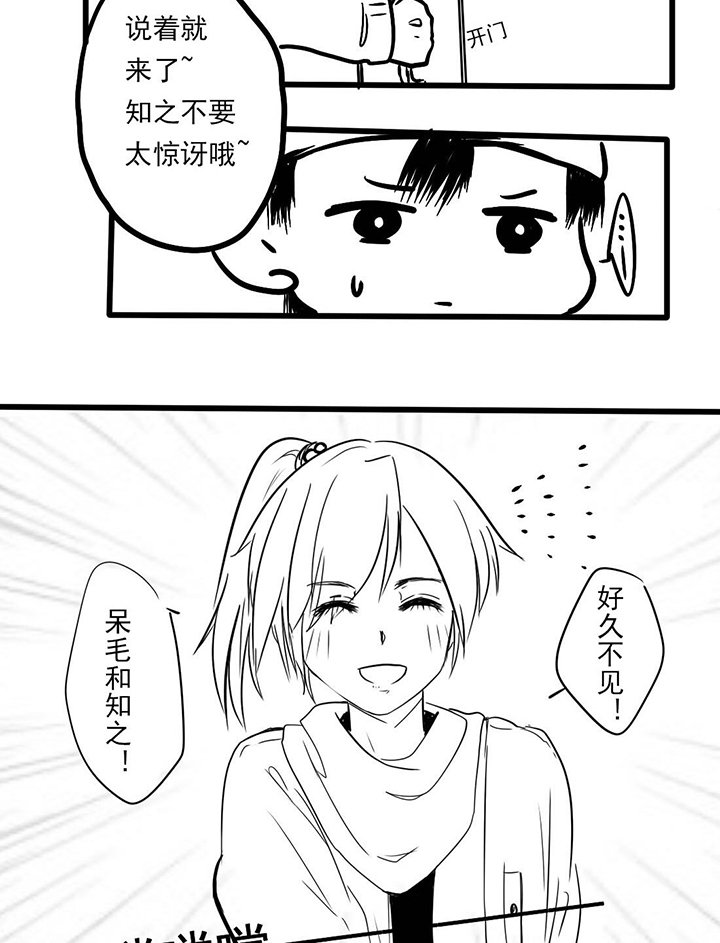 第11章：你们剧组有正常人吗