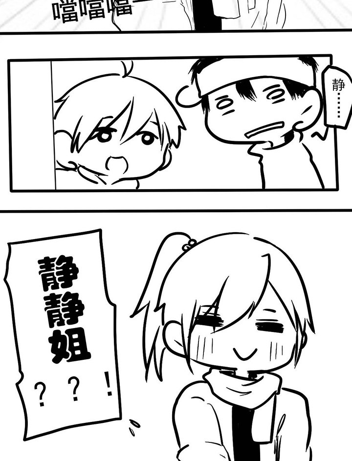第11章：你们剧组有正常人吗