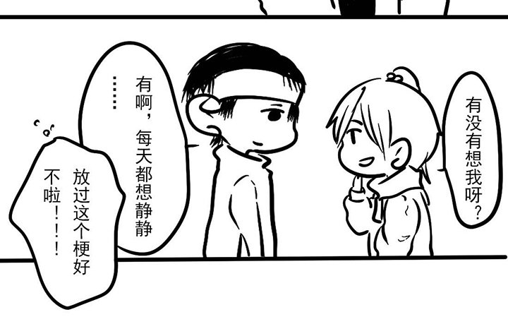 第11章：你们剧组有正常人吗