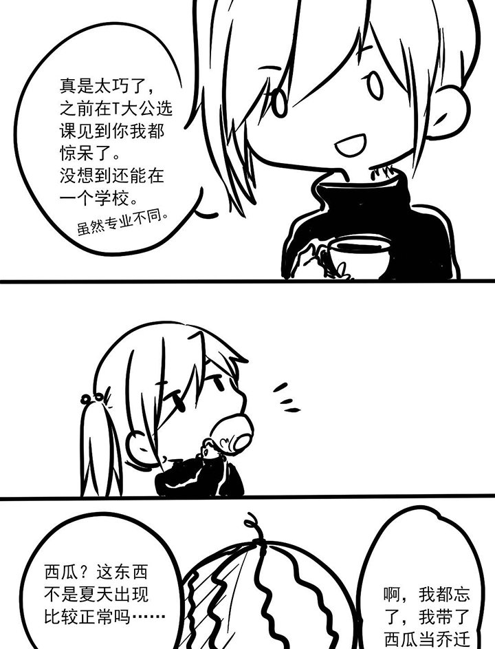 第11章：你们剧组有正常人吗