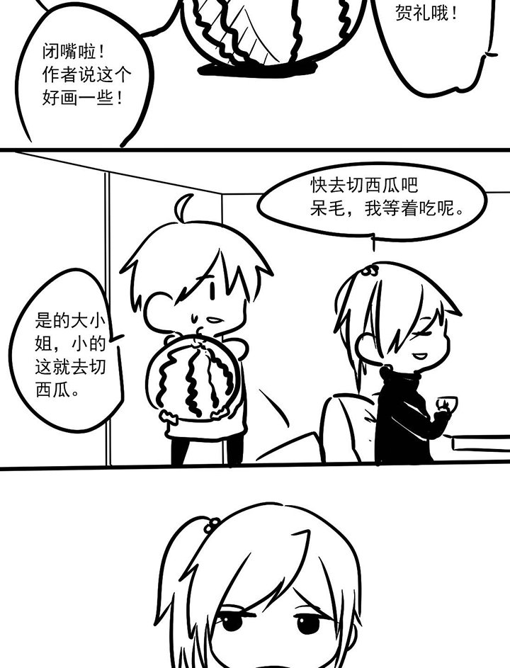 第11章：你们剧组有正常人吗