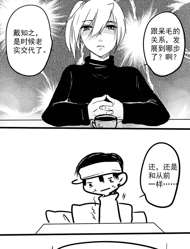 第11章：你们剧组有正常人吗