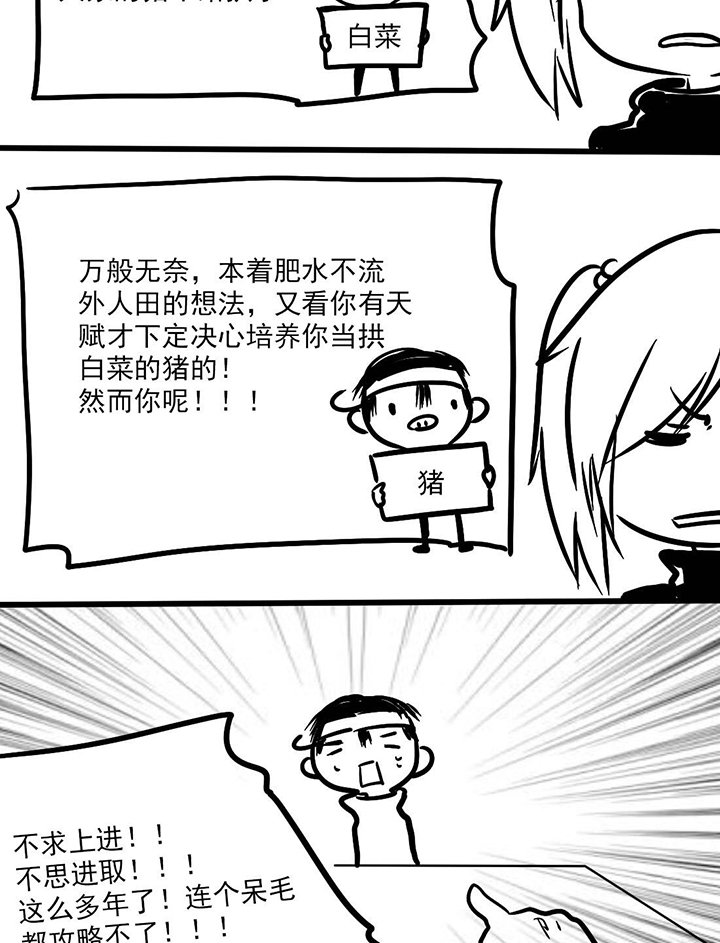 第11章：你们剧组有正常人吗