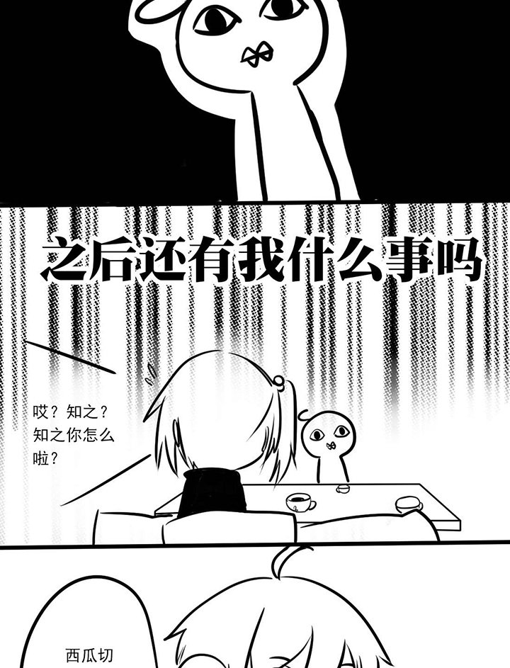第12章：你是个好哥哥