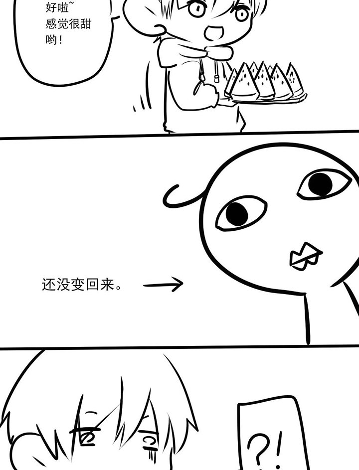 第12章：你是个好哥哥