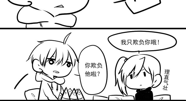 第12章：你是个好哥哥
