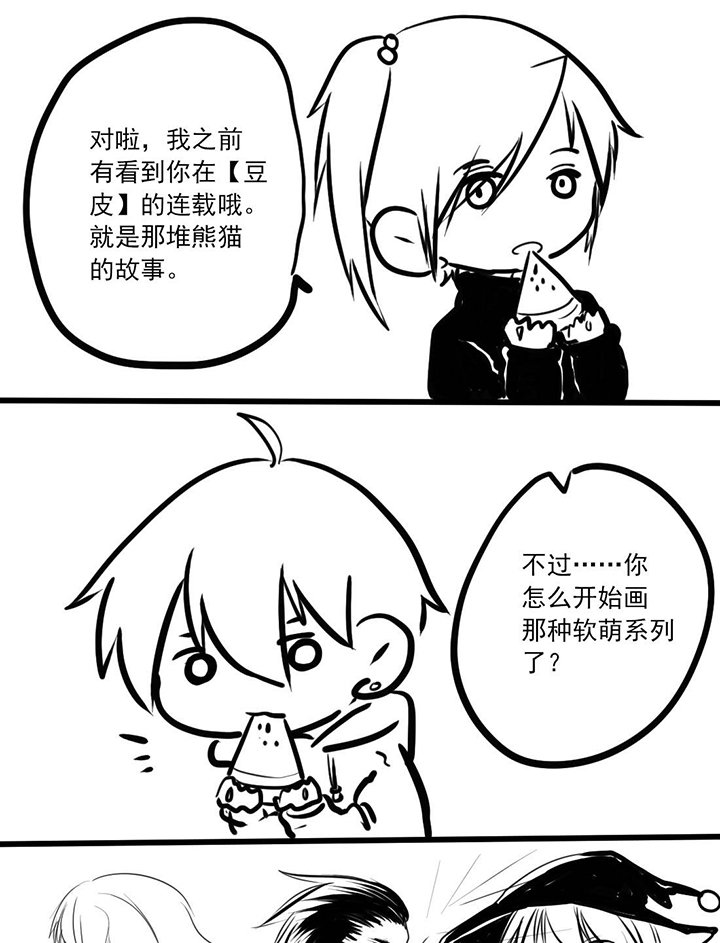 第12章：你是个好哥哥