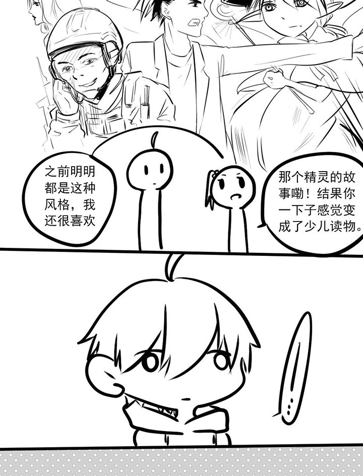 第12章：你是个好哥哥