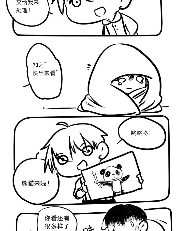 第12章：你是个好哥哥