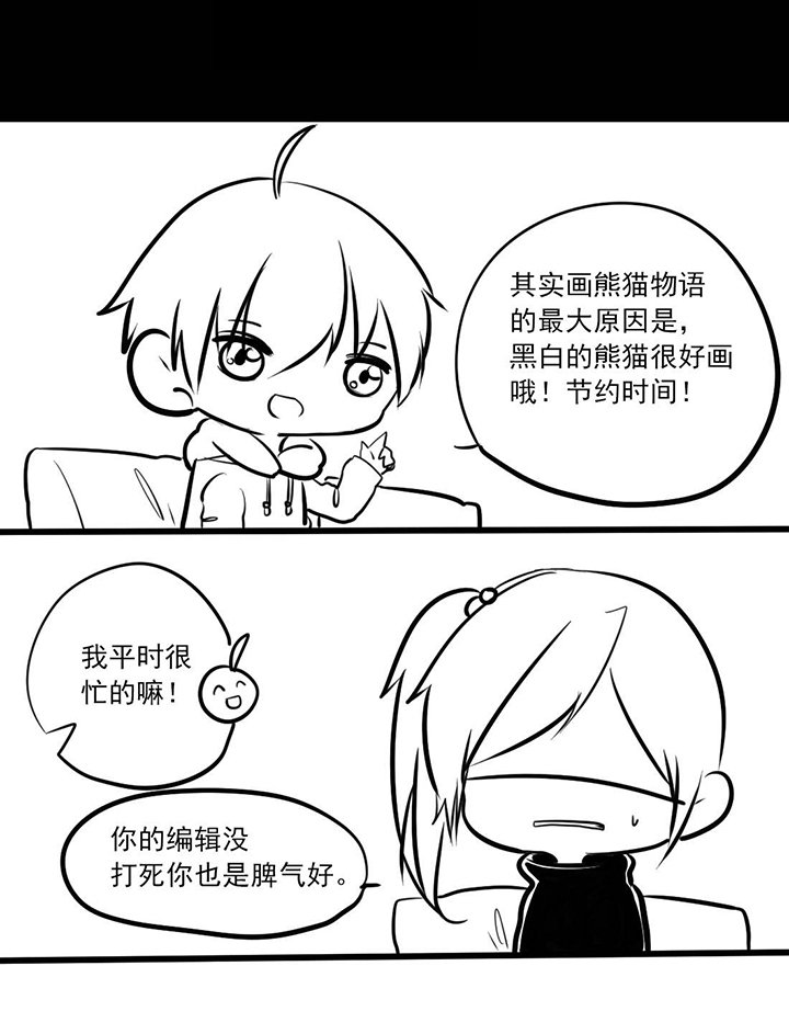 第13章：神助攻