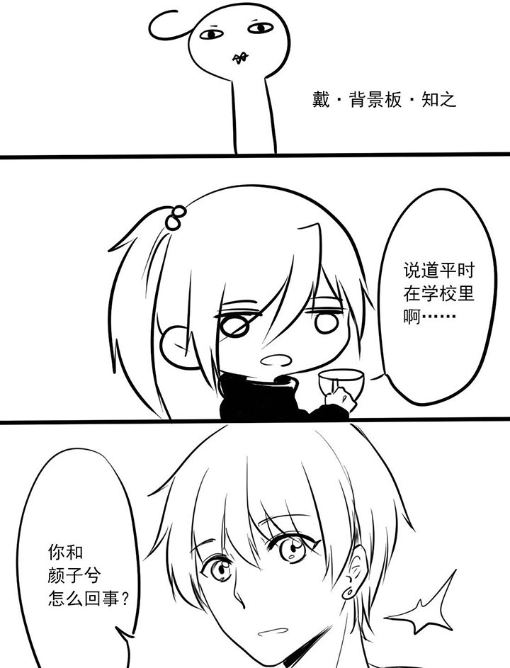 第13章：神助攻