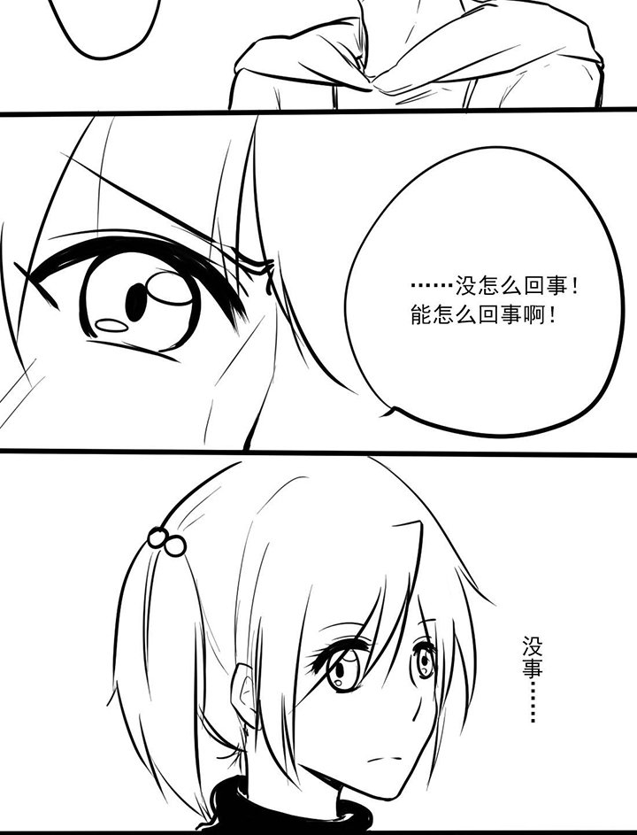 第13章：神助攻