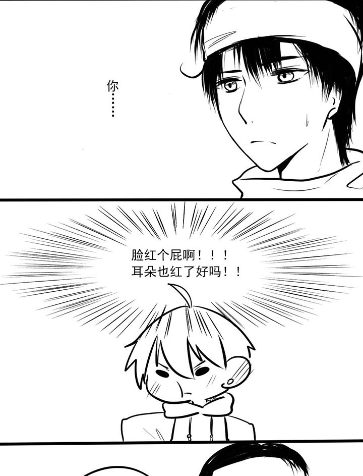 第13章：神助攻