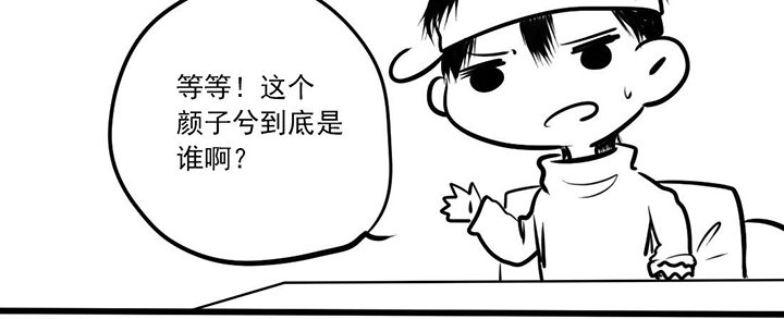 第13章：神助攻