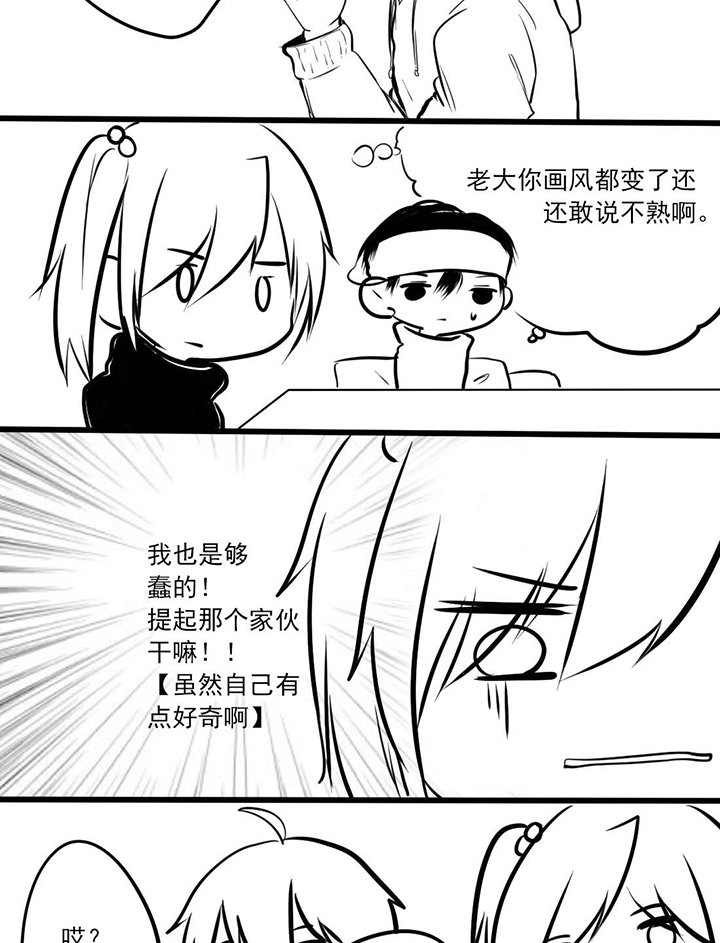 第13章：神助攻