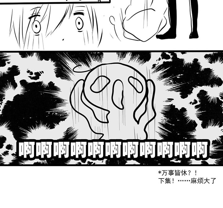 第13章：神助攻