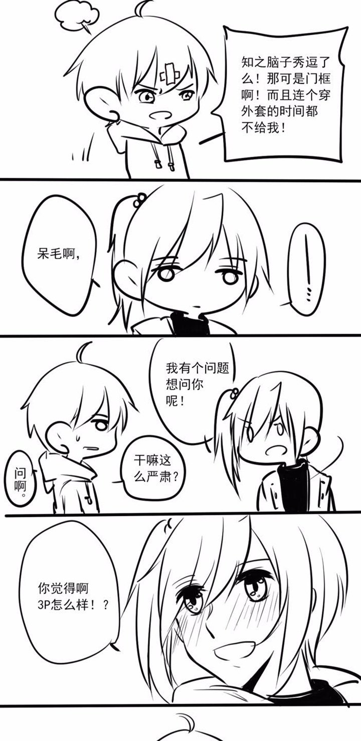 第14章：心结少年