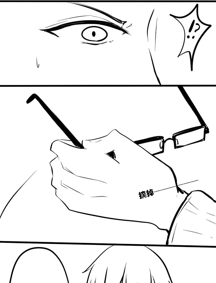 第15章：不省心的弟弟
