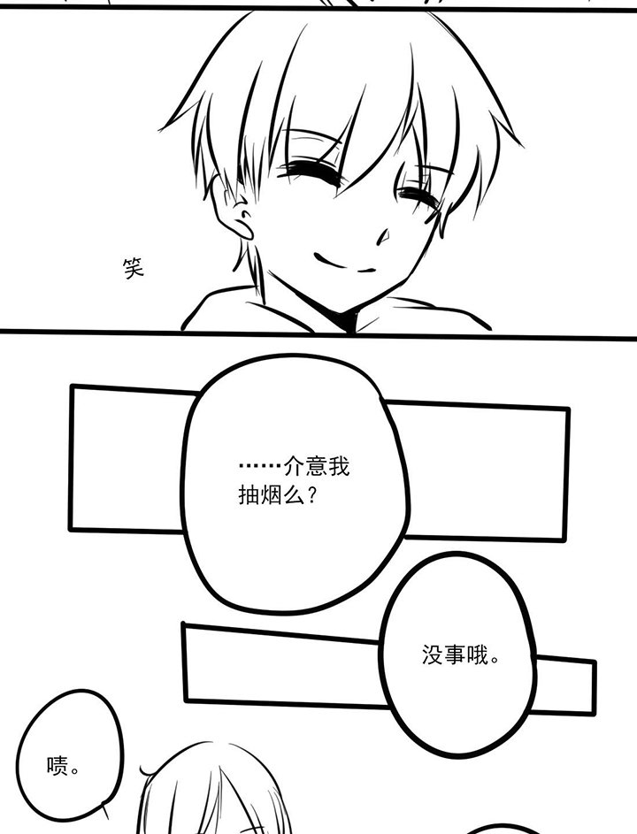 第15章：不省心的弟弟