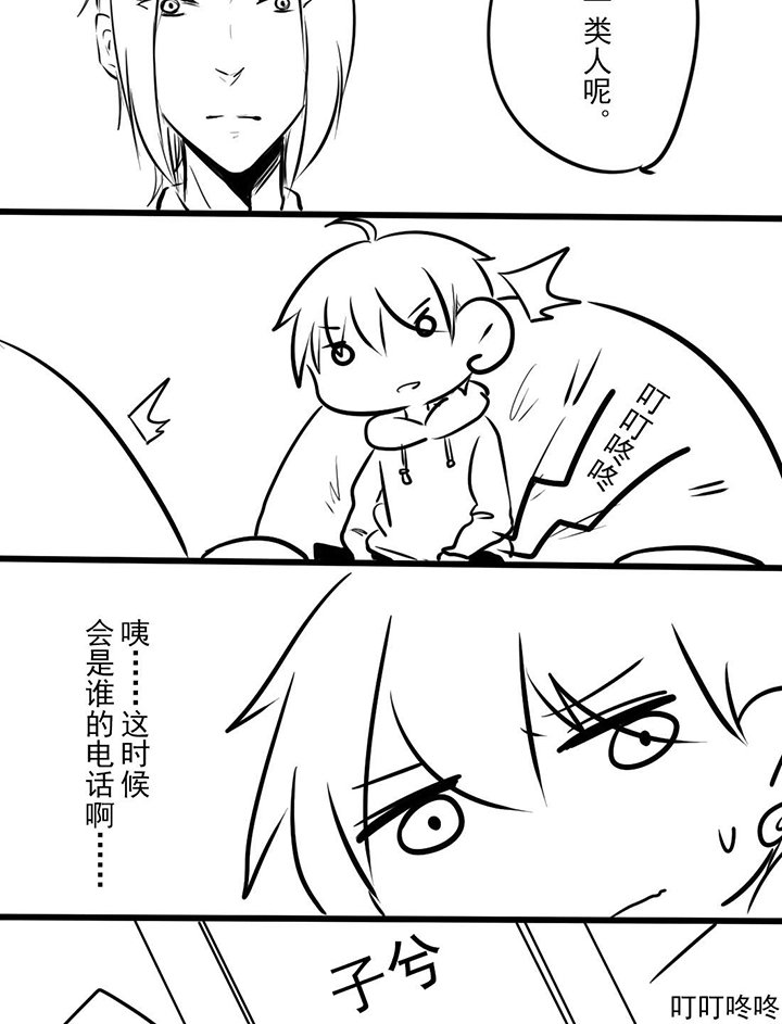 第16章：该和好的别傲娇
