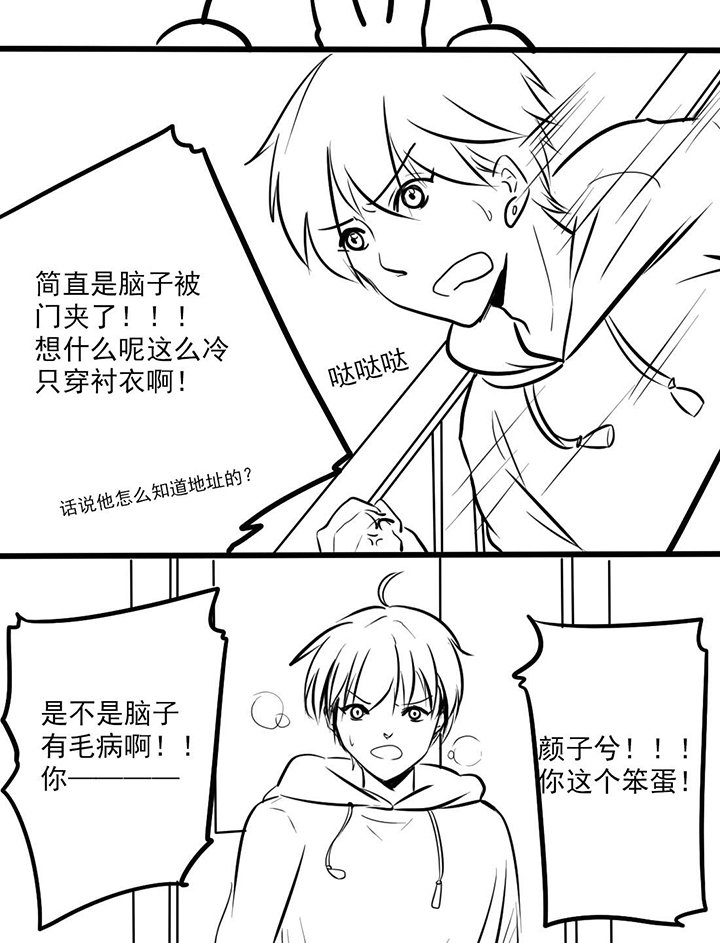 第16章：该和好的别傲娇