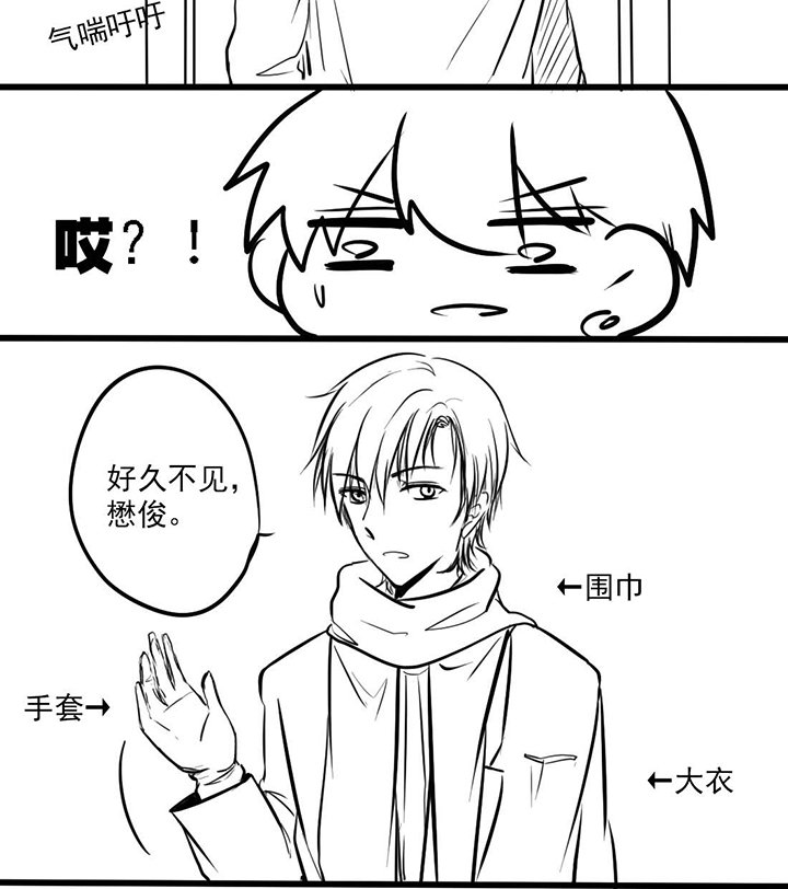 第16章：该和好的别傲娇