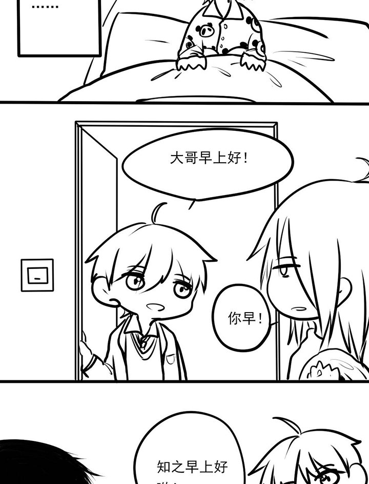 第17章：集体卖萌