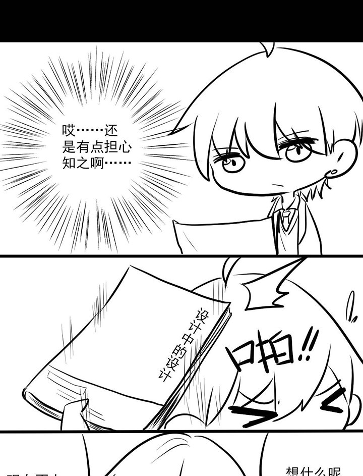 第18章：表态