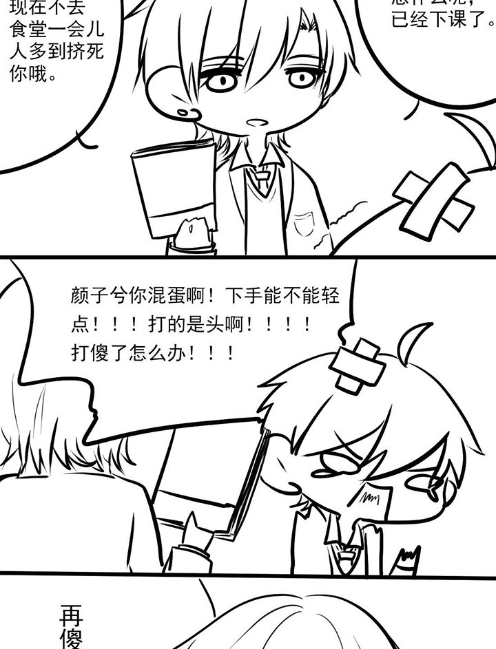 第18章：表态