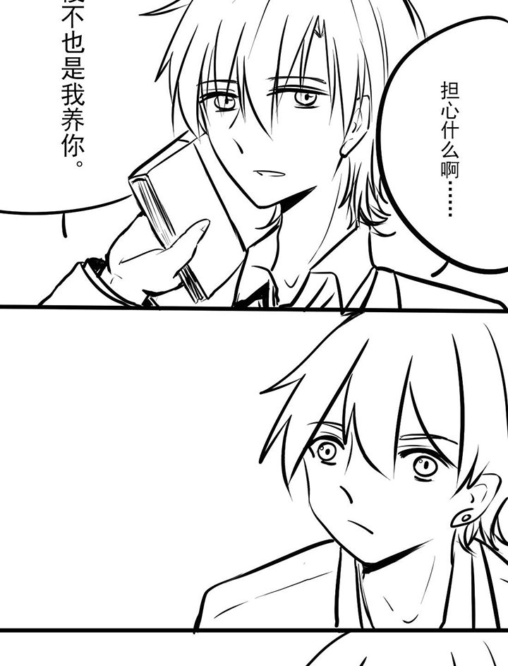 第18章：表态