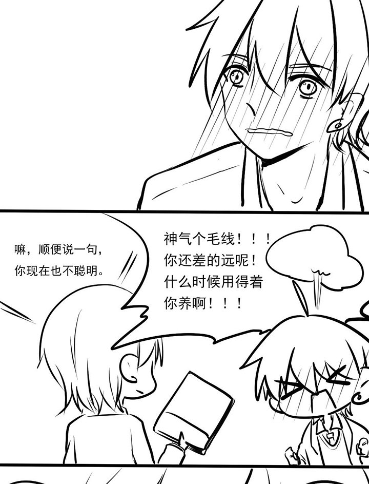 第18章：表态