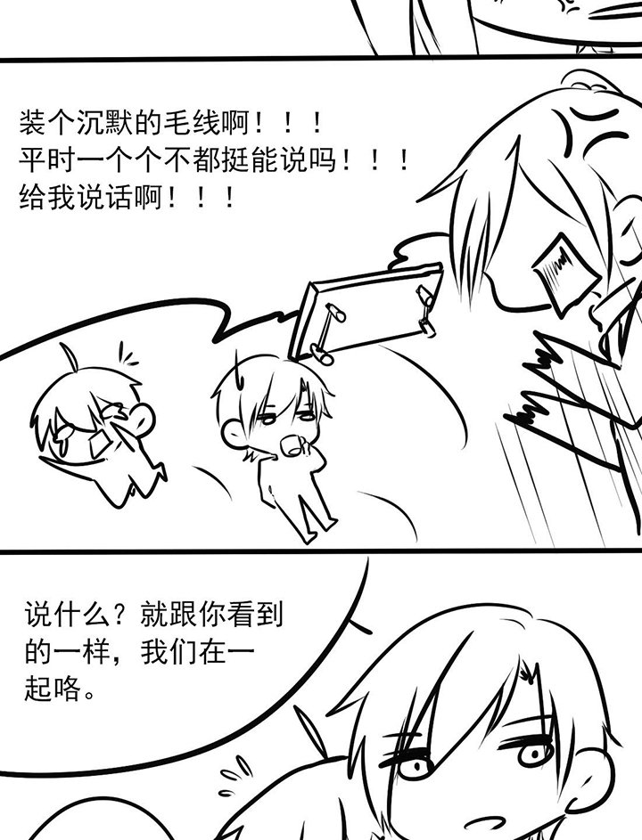 第18章：表态