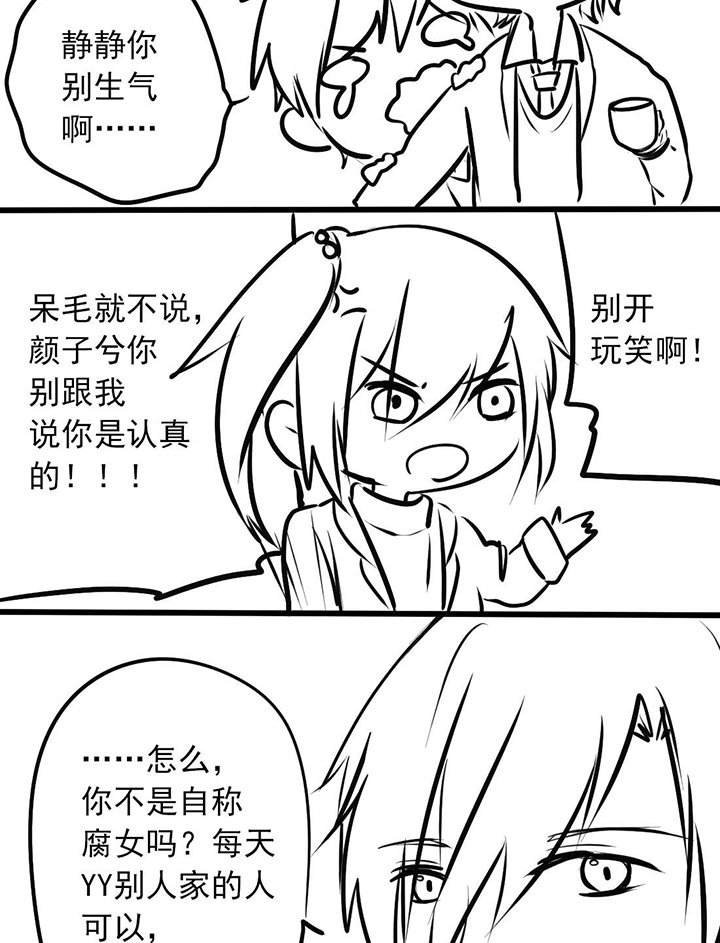 第18章：表态