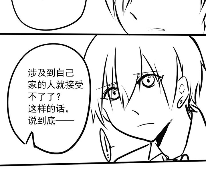 第18章：表态