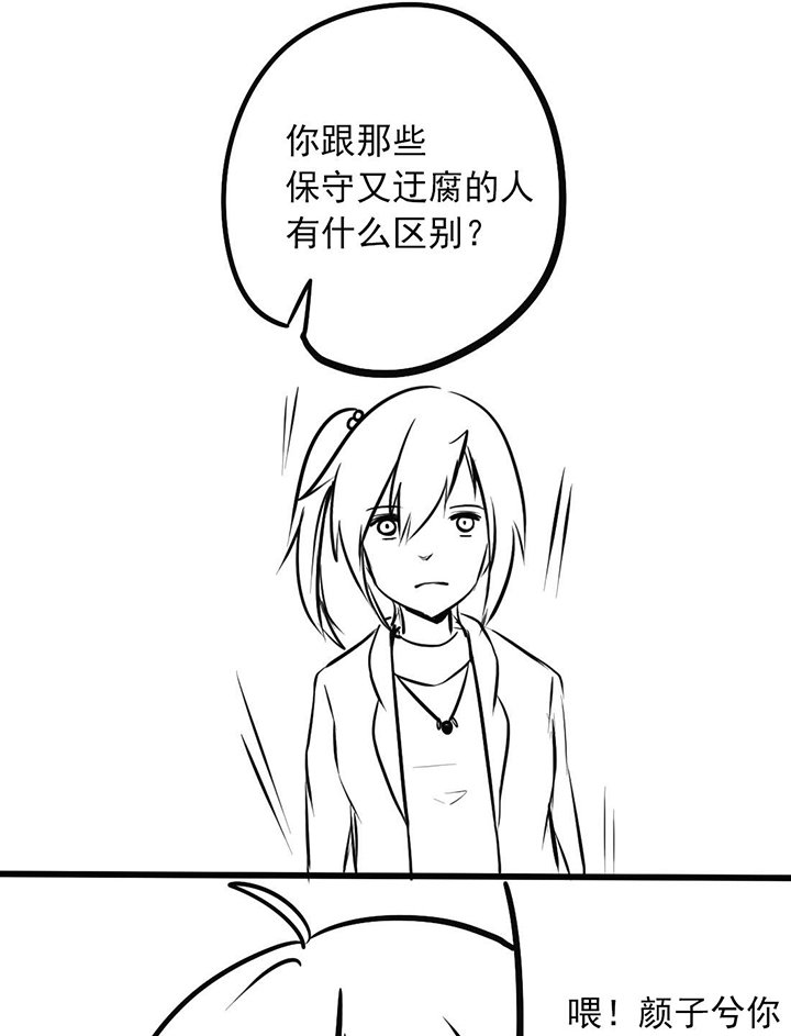 第18章：表态