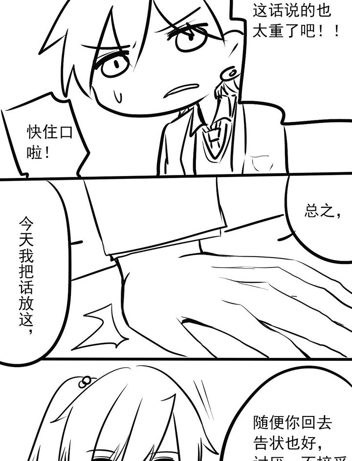 第18章：表态