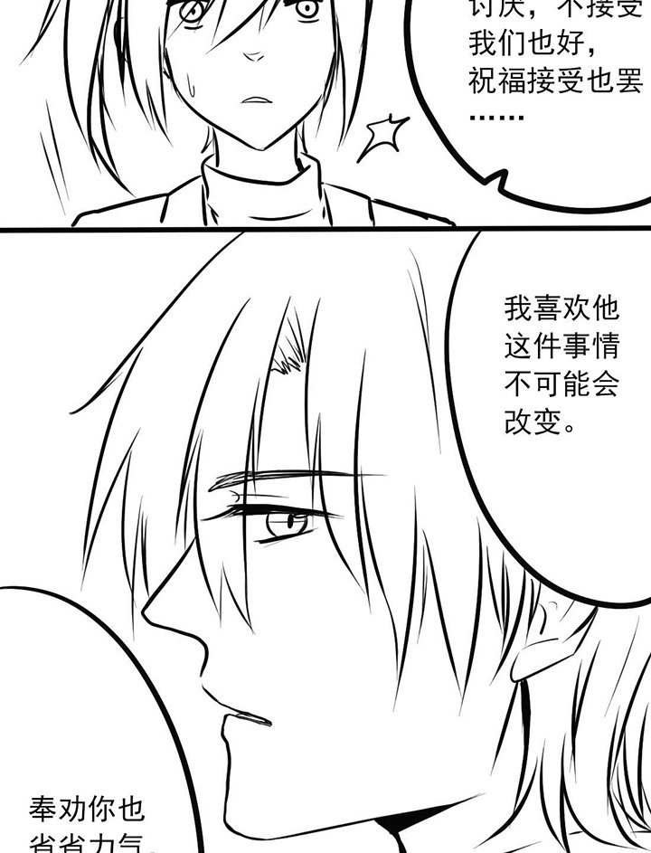 第18章：表态