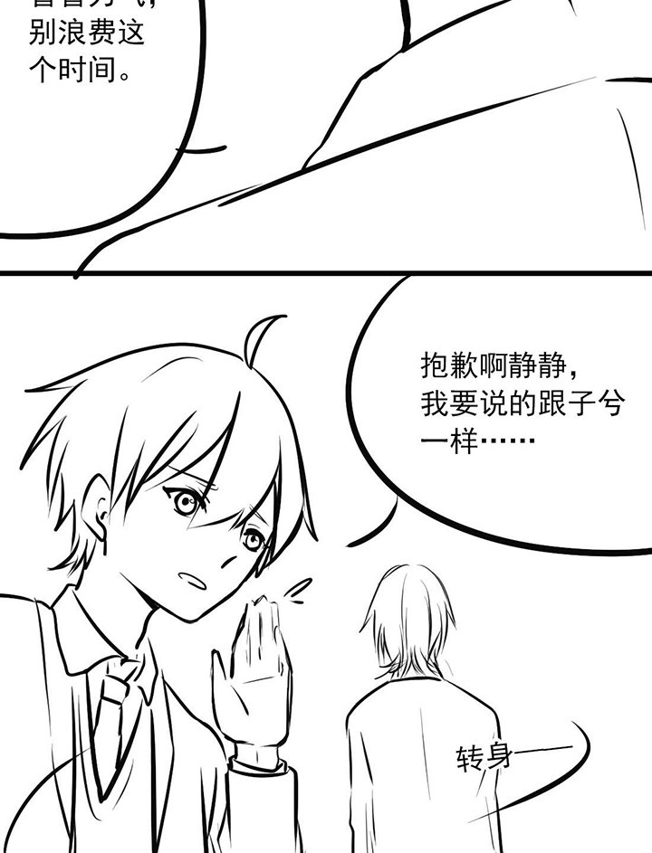 第18章：表态